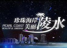 ���麣�� ������ˮ