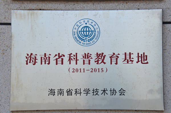 ����ʡҎ(gu��)��չ�[�^