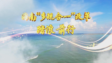 ���϶�Ҏ(gu��)��һ̤��ǰ��