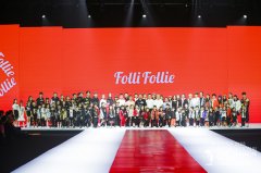 FolliFollie再度携手中国国际儿童时尚周 演